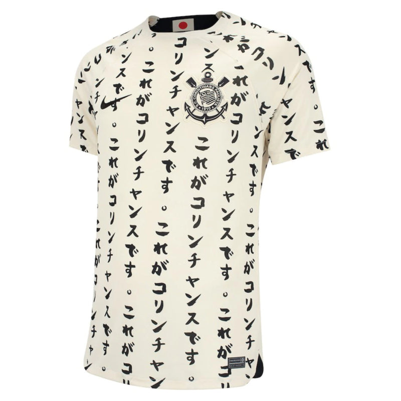 Jersey Corinthians III 22/23 - Cream