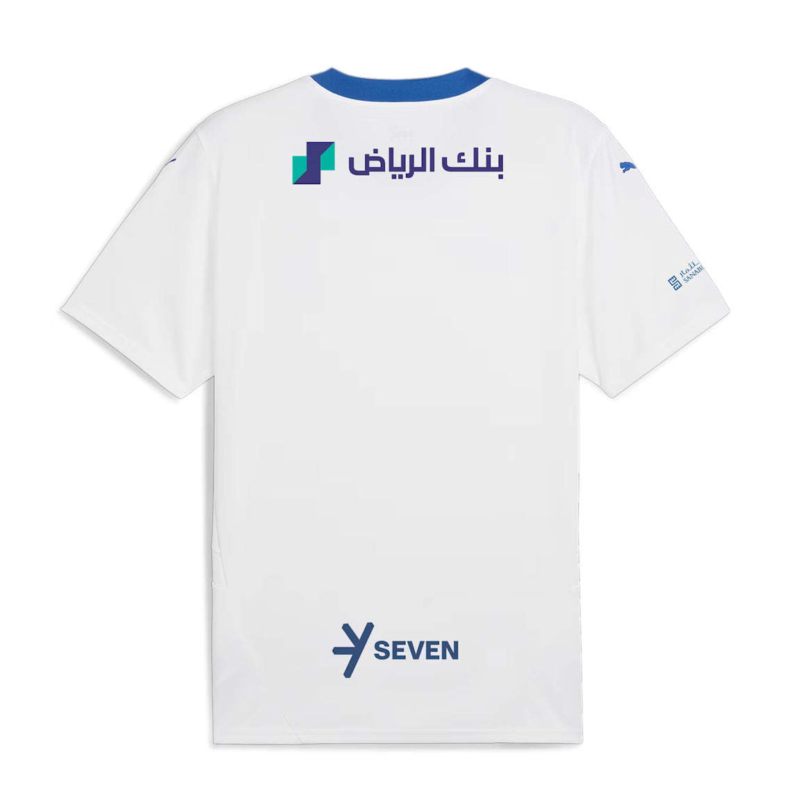 Jersey Al-Hilal II 24/25 - White
